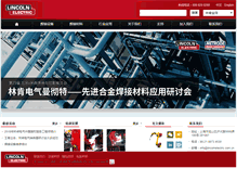 Tablet Screenshot of lincolnelectric.com.cn